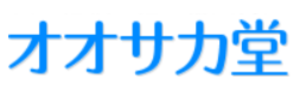 オオサカ堂